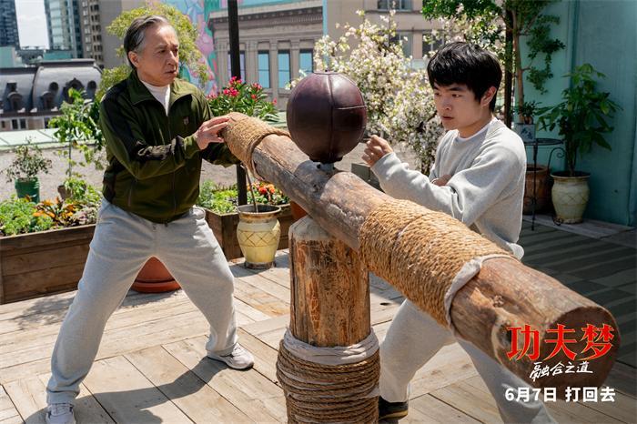 功夫梦：融合之道 成龙 功夫电影上映_功夫梦：融合之道_功夫梦：融合之道 纽约首映礼