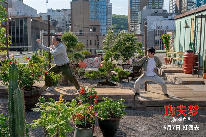 功夫梦：融合之道 成龙 功夫电影上映_功夫梦：融合之道_功夫梦：融合之道 纽约首映礼