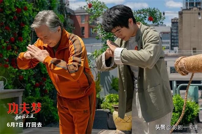 功夫梦融合之道讲的是什么_功夫梦：融合之道 成龙 新武学 _ 成龙功夫梦：融合之道 预告 