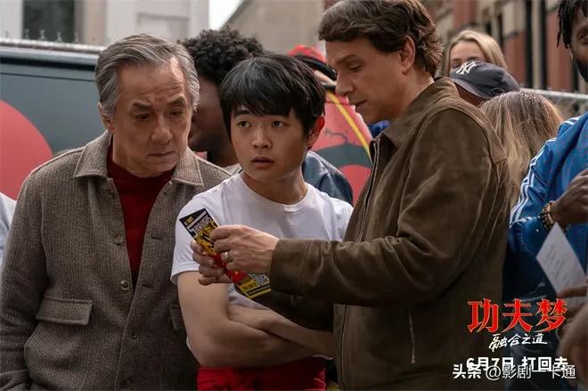  成龙功夫梦：融合之道 预告 _功夫梦：融合之道 成龙 新武学 _功夫梦融合之道讲的是什么