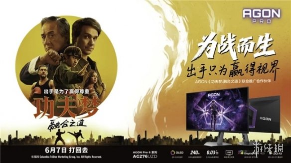 游侠网1