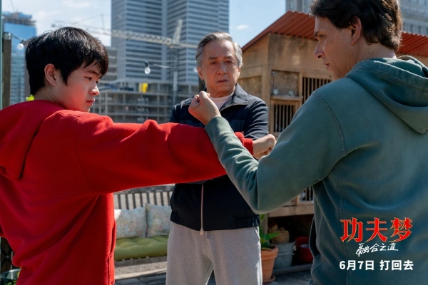 《功夫梦：融合之道》定档6月7日 成龙以武授业 再掀功夫热潮