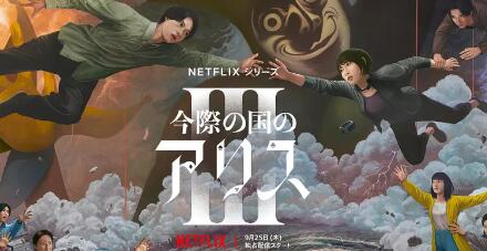 功夫梦：融合之道重磅归来！成龙领衔发布武魂觉醒终极预告