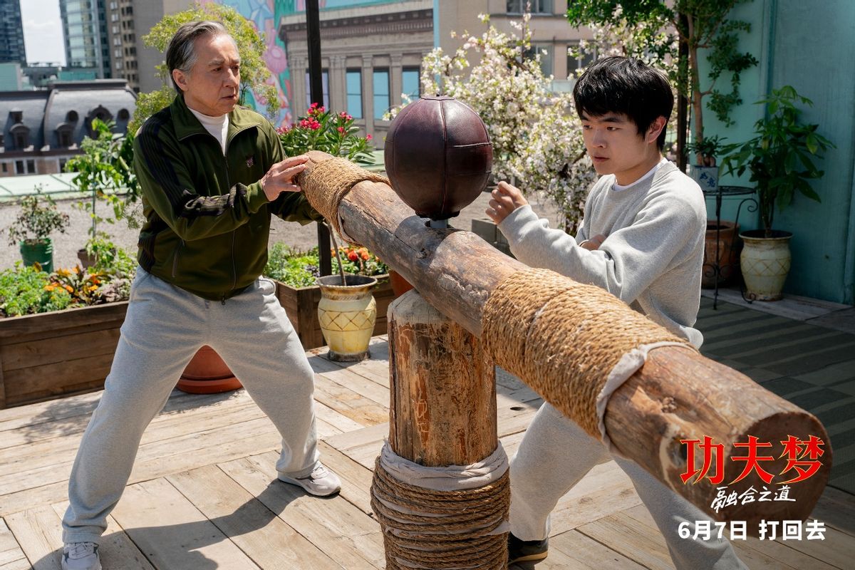 功夫梦融合之道剧情讲解_功夫梦融合之道 成龙电影 武打动作电影