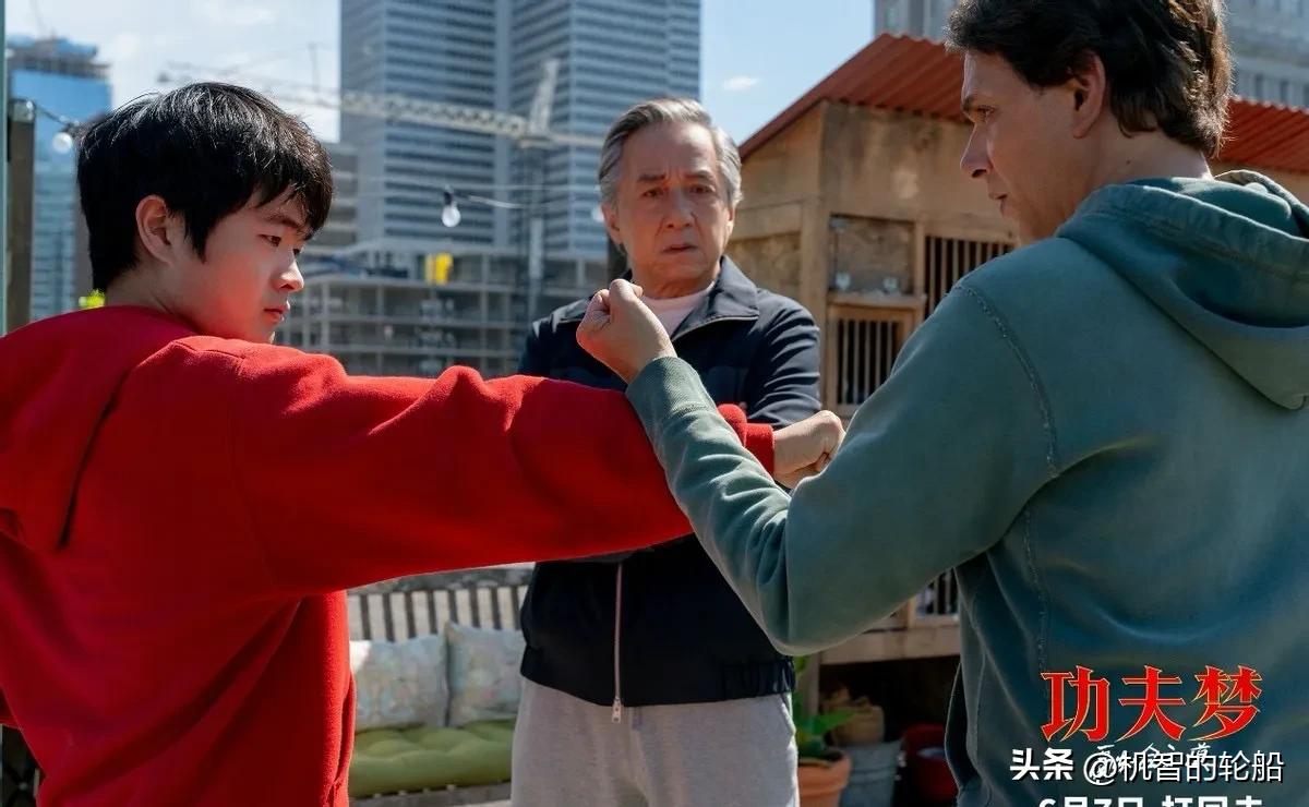 功夫梦：融合之道 成龙 功夫电影传承_功夫梦：融合之道 成龙 武术精神_功夫梦融合之道2025成龙
