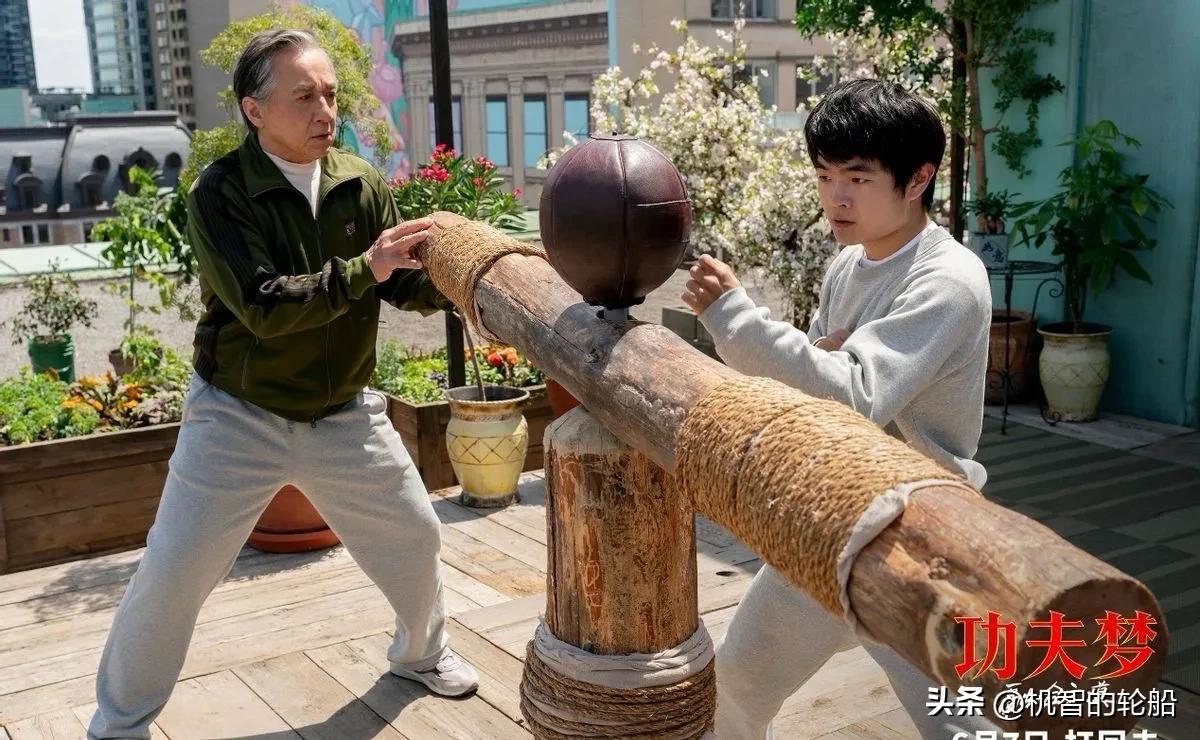 功夫梦：融合之道 成龙 功夫电影传承_功夫梦融合之道2025成龙_功夫梦：融合之道 成龙 武术精神