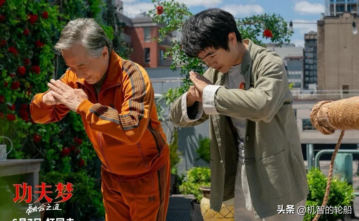 功夫梦融合之道2025成龙_功夫梦：融合之道 成龙 功夫电影传承_功夫梦：融合之道 成龙 武术精神