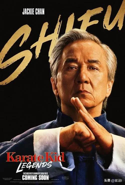 成龙功夫电影传奇_功夫梦：融合之道上映时间_功夫梦融合之道上映时间